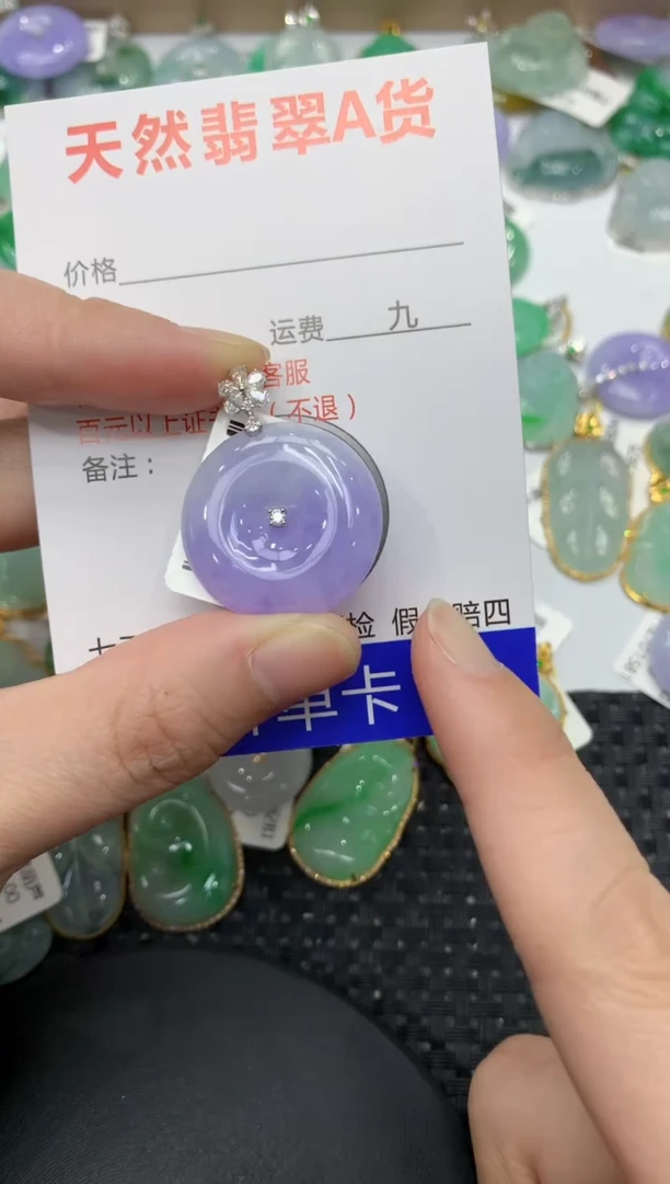 【闪购商品】翡翠颈饰18K金镶嵌1111111111