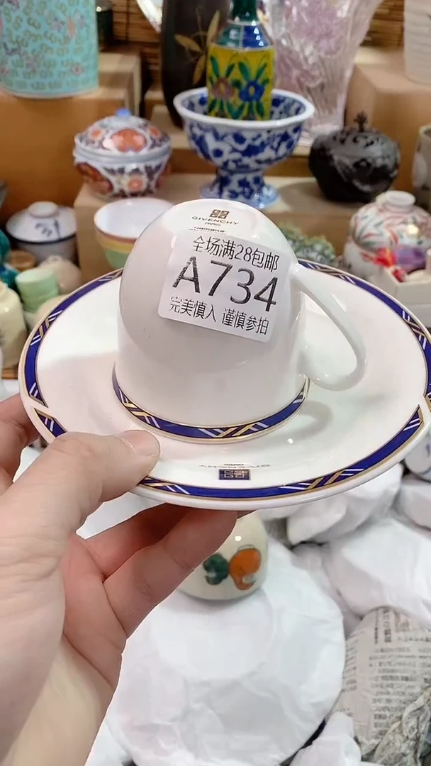 【闪购商品】满28包邮陶瓷茶具瓷器