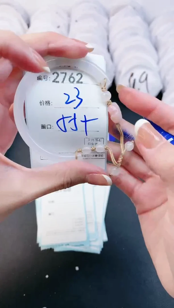 【闪购商品】玛瑙/玉髓手镯未镶嵌2762