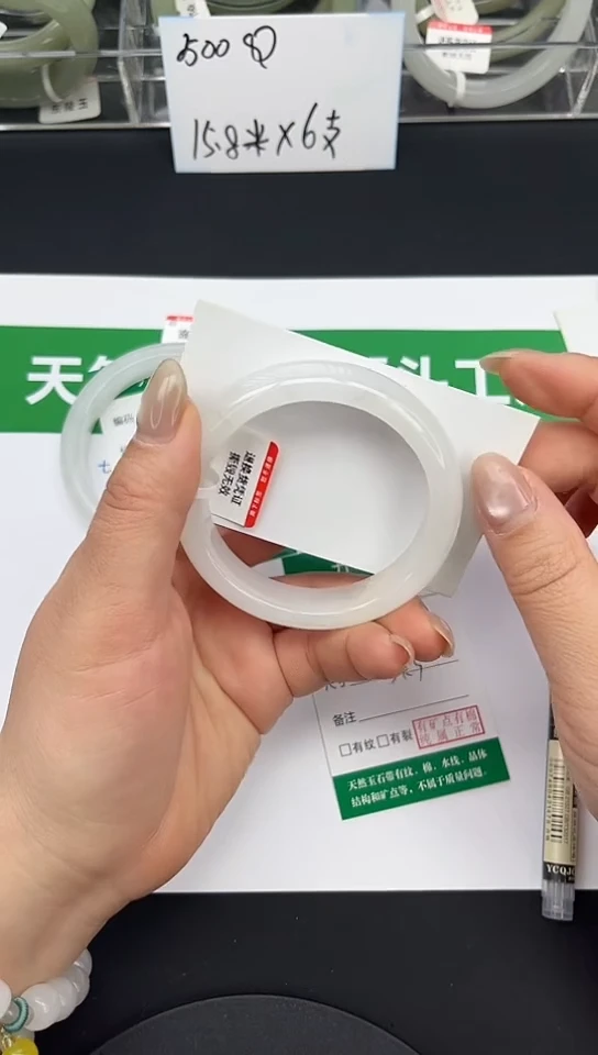 未镶嵌手镯石英质玉8-54/55