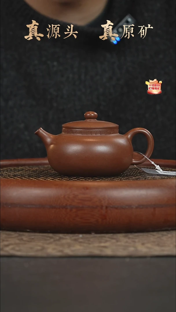 茶壶紫砂26a25黑星土平安180-190cc