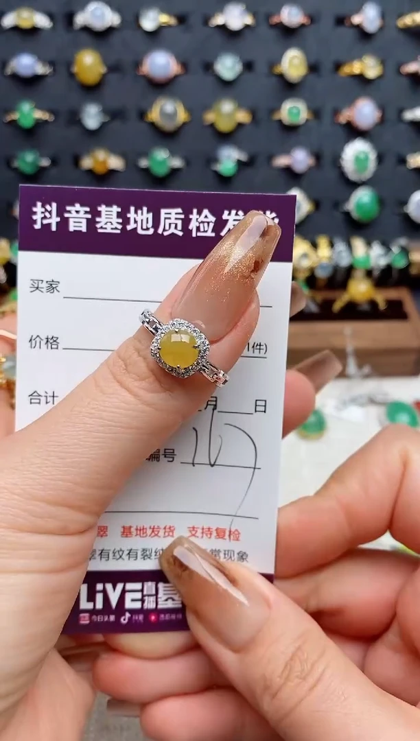 银S925镶嵌戒指翡翠香**果.