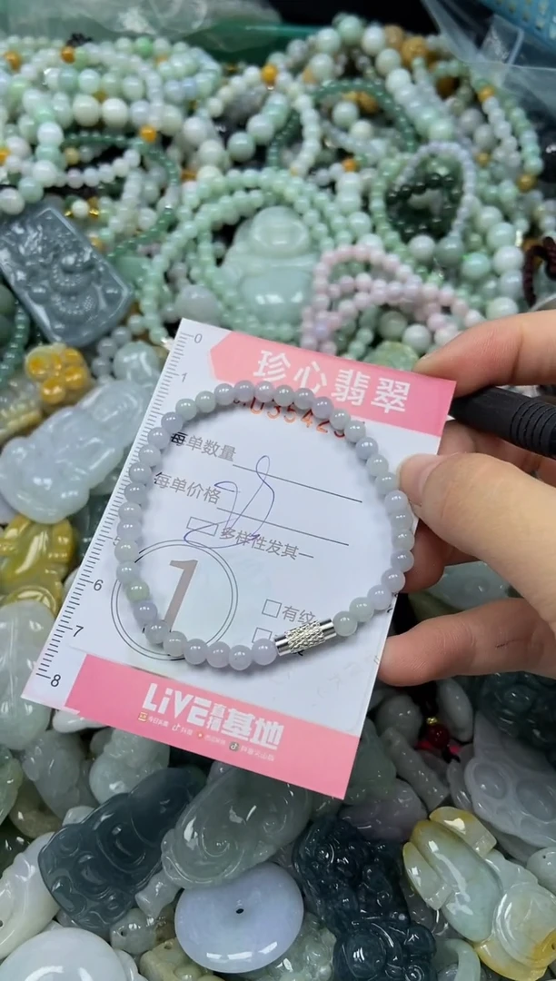 颈饰未镶嵌翡翠闪购0354254多样性发其一