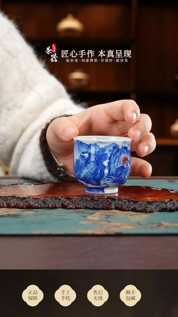 屹朴山水杯买买买