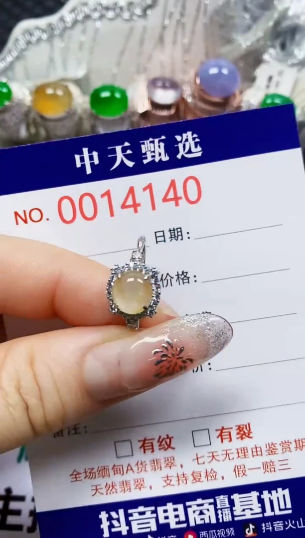 【闪购商品】翡翠戒指银S925镶嵌4140