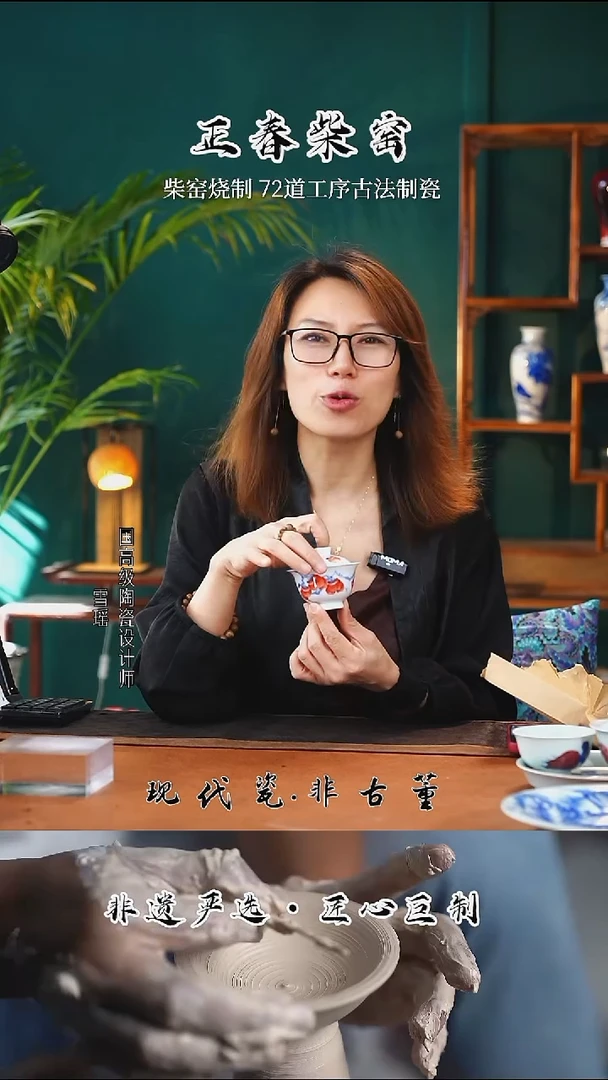 柿子盖碗