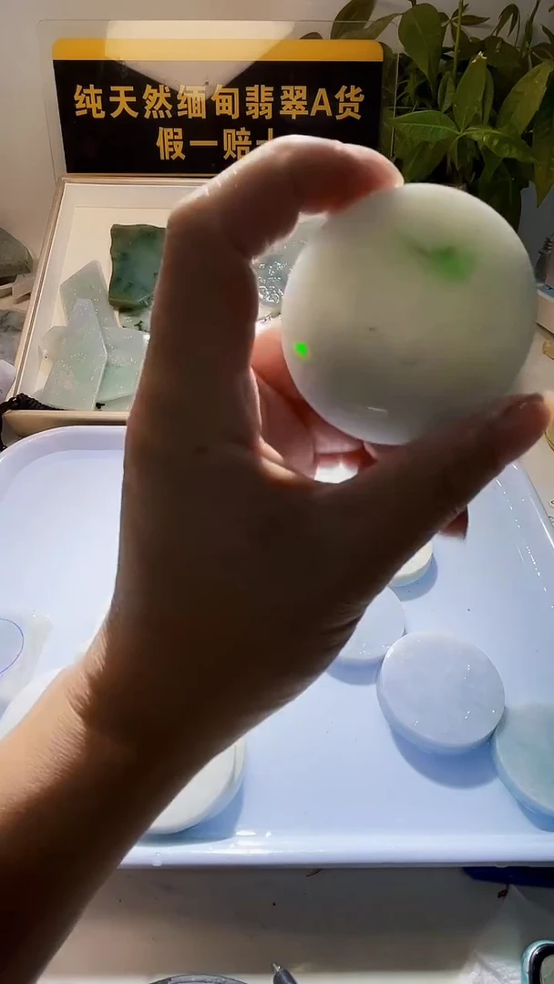 颈饰未镶嵌翡翠翡翠536