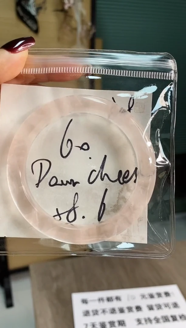 【闪购商品】水晶手镯未镶嵌60香槟漏价(清仓漏价默认包容)漏价