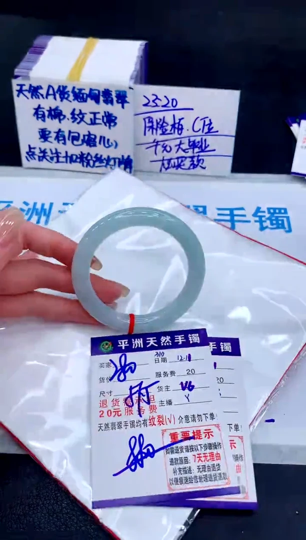 未镶嵌手镯翡翠111111111