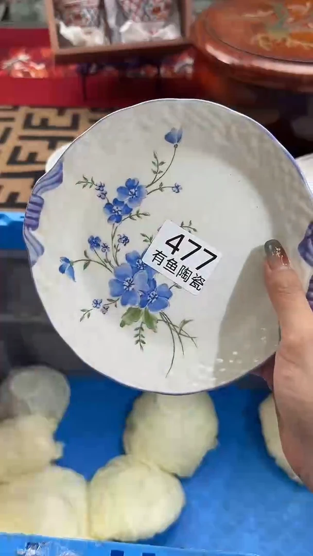 【闪购商品】碟日本回流瓷器捡漏