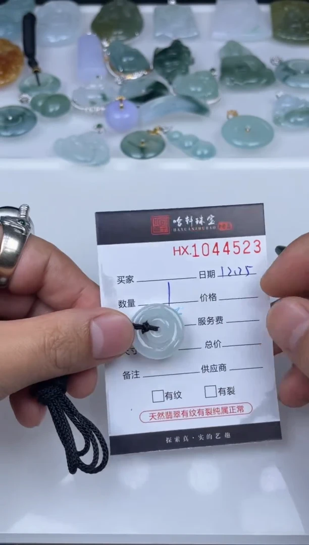 吊坠(不含链)未镶嵌翡翠哈轩  挂件1