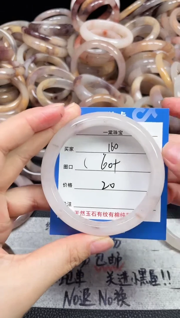 未镶嵌石英质玉手镯160