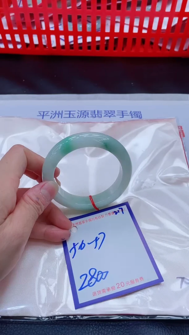 未镶嵌手镯翡翠11111111