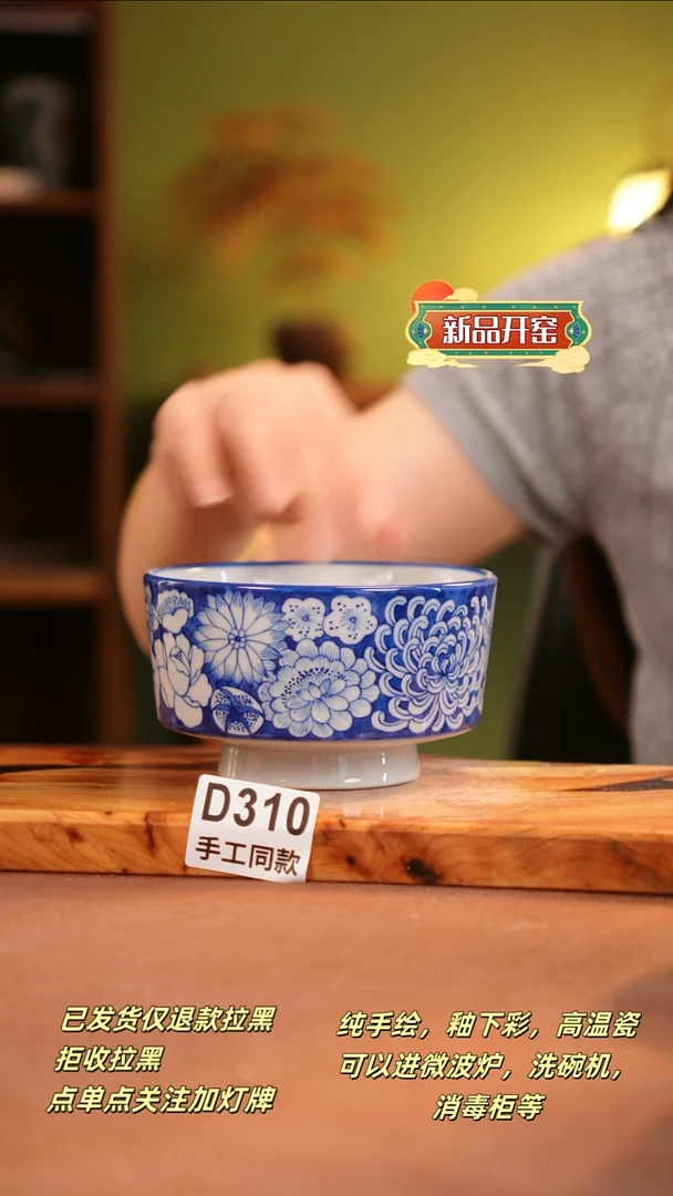 其他D310陶然集器瓷器