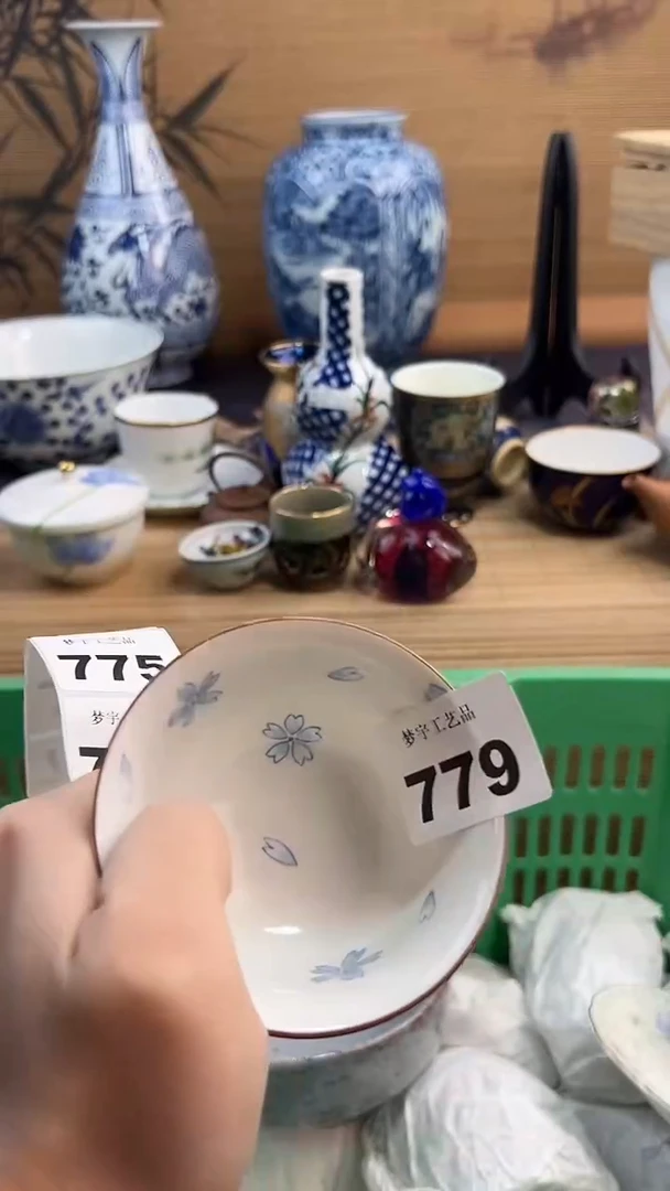 瓷片玥**?A瓷片      779
