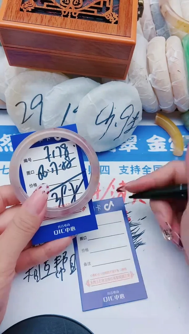 未镶嵌手镯石英质玉F178+56-57