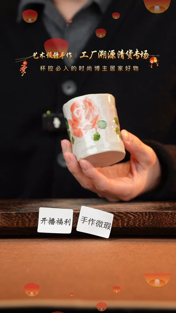 【闪购商品】杯手艺人手绘釉下彩异形器物