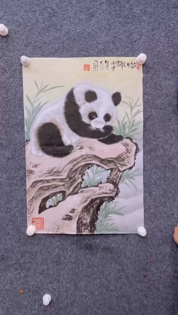 【闪购商品】国画2.2展馆-郑志宗四尺三开-熊猫11