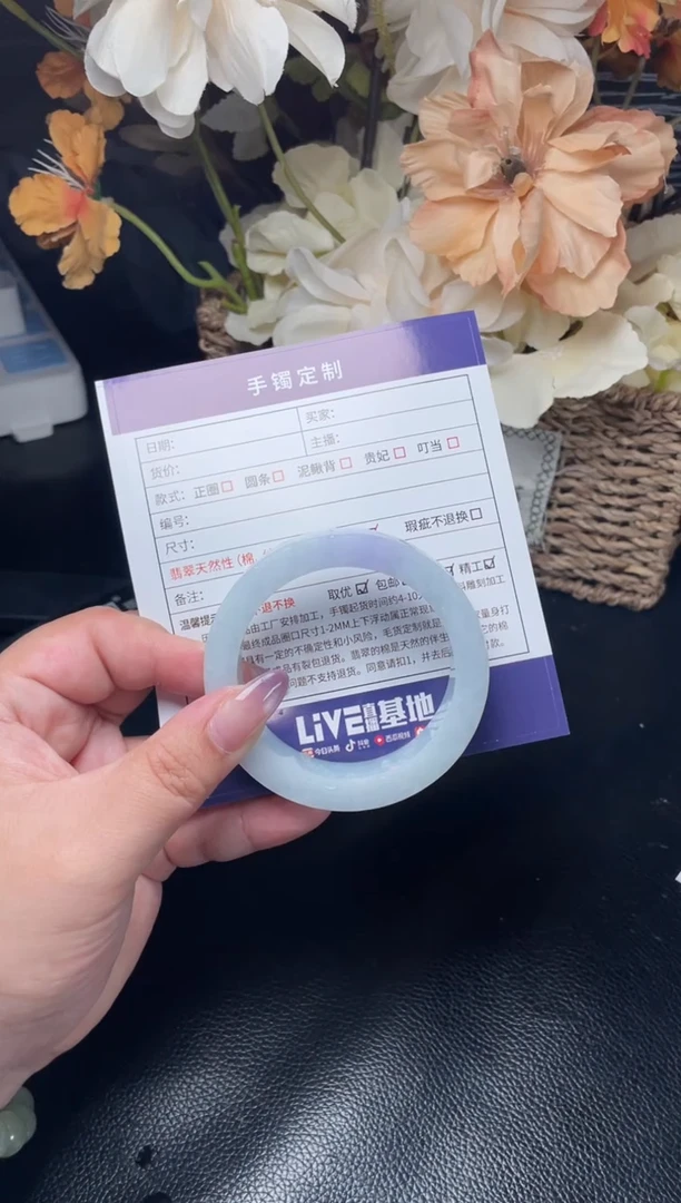未镶嵌手镯定制翡翠容**线定制翡翠DZS/AJC2
