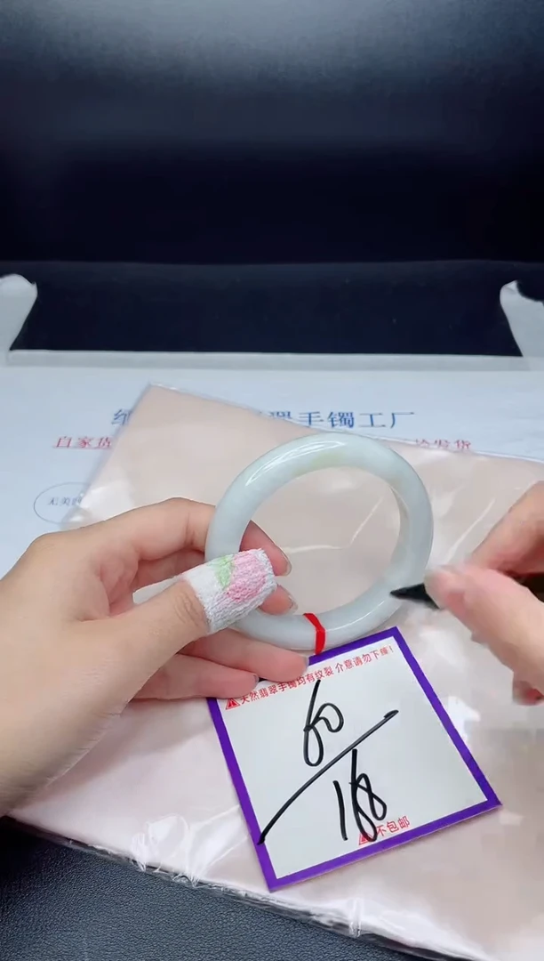 未镶嵌手镯翡翠我