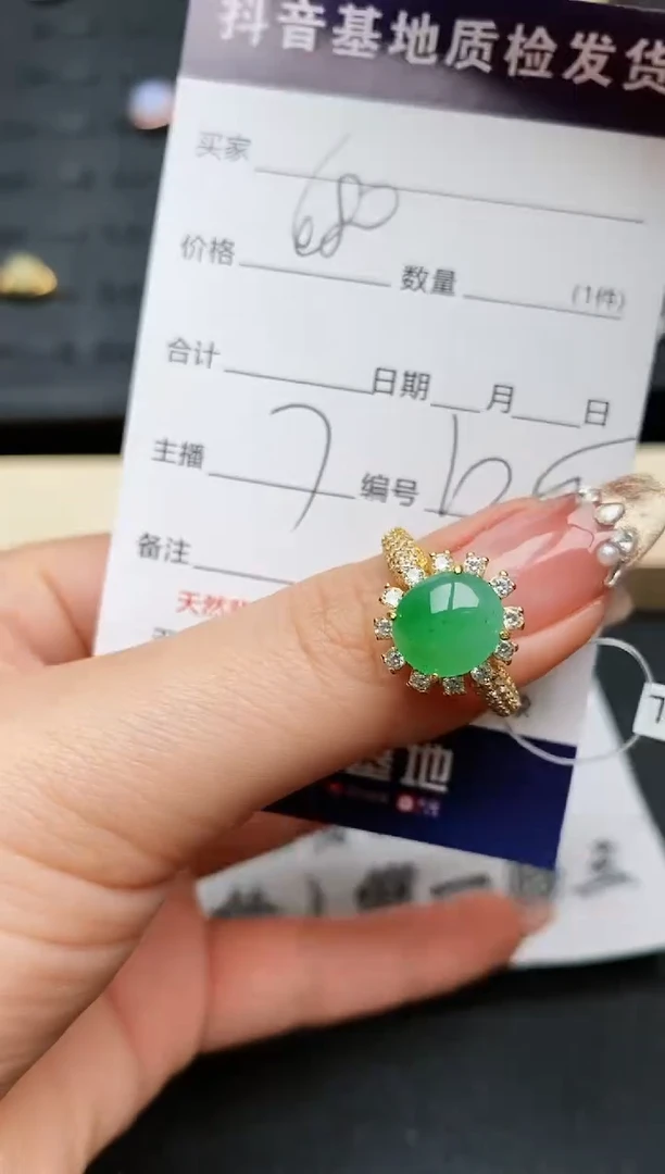【闪购商品】翡翠戒指银S925镶嵌............