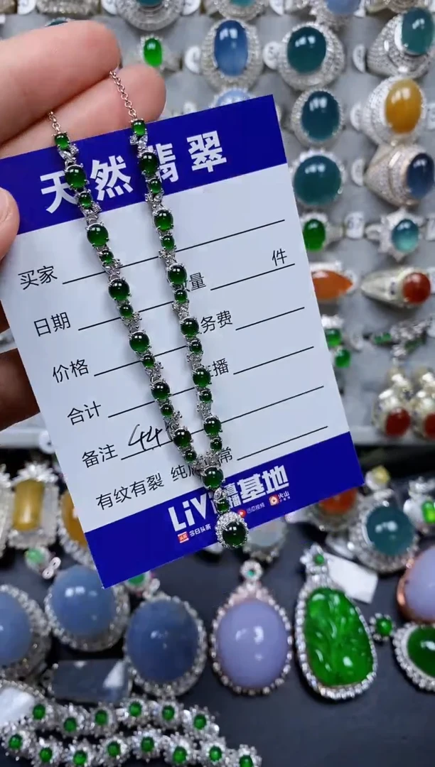【闪购商品】翡翠颈饰银S925镶嵌0446