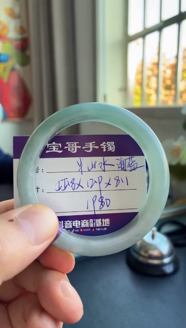 未镶嵌手镯翡翠翡翠手镯