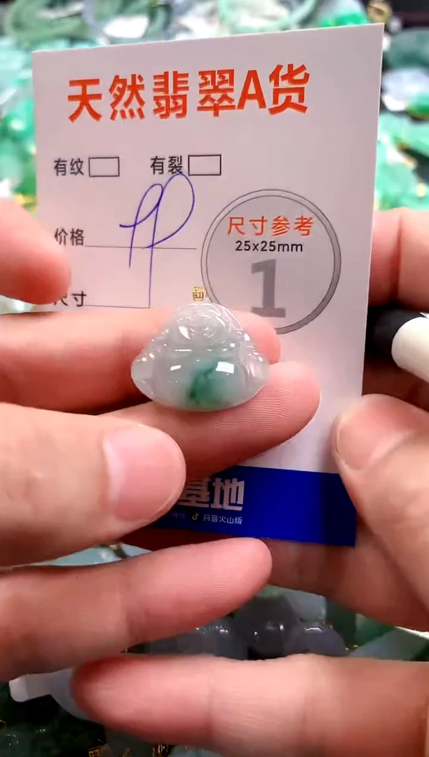 颈饰18K金镶嵌翡翠14000951