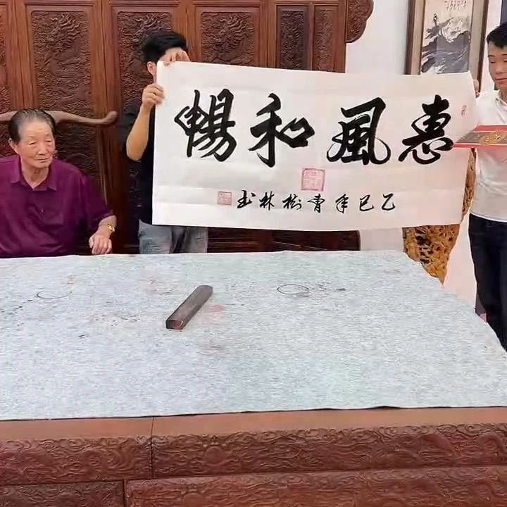 橱窗展示/藏雅文化/曹树林老师/宣纸书法/带证书 （展示）