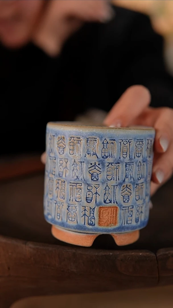 【闪购商品】红陶1-18-315默认微瑕口6