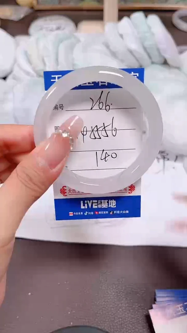 珐琅非金属266所见即所得