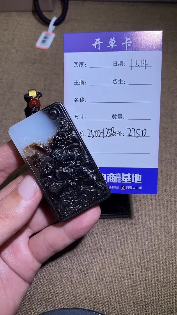 颈饰未镶嵌和田玉A7