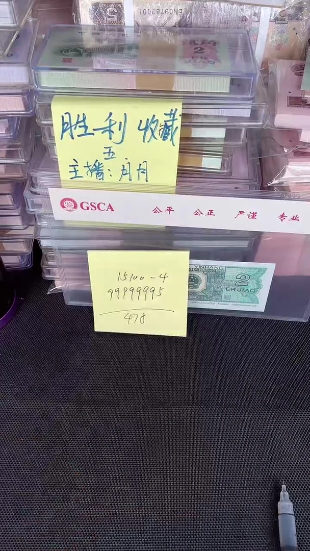 15100 通天副品 单张