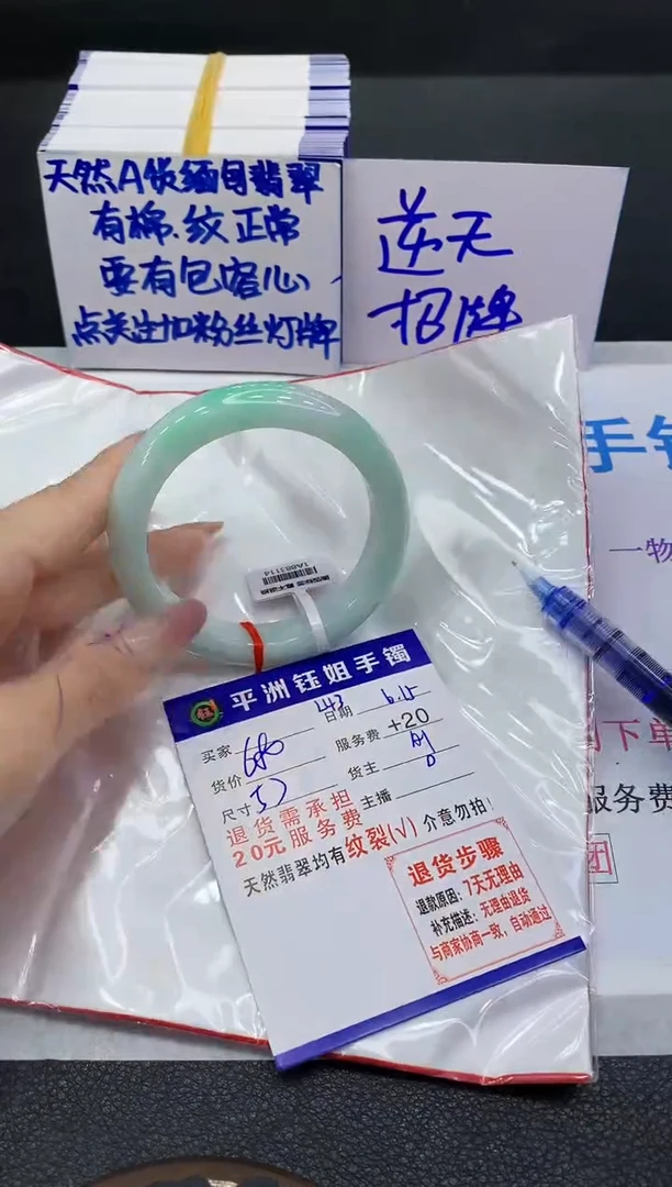 翡翠手镯未镶嵌1111111