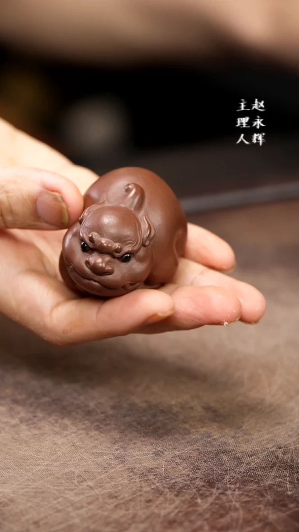 紫砂茶宠紫砂 貔貅