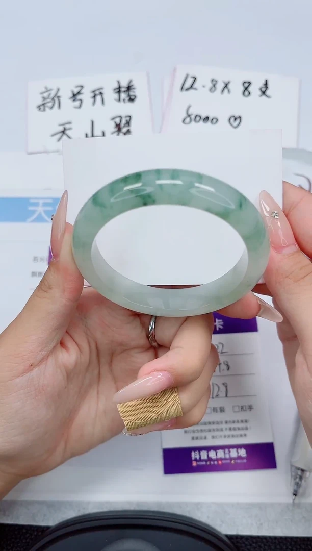 石英质玉手镯未镶嵌222-54/55