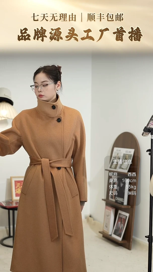 33 20%山羊绒长款立领大衣（S M L