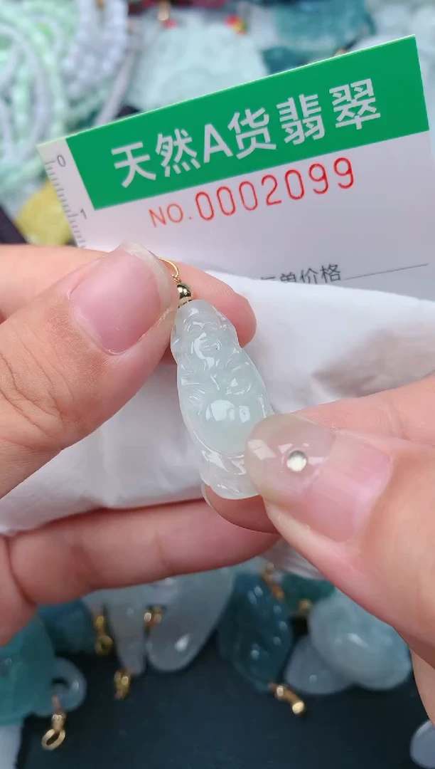 颈饰未镶嵌翡翠.0002099