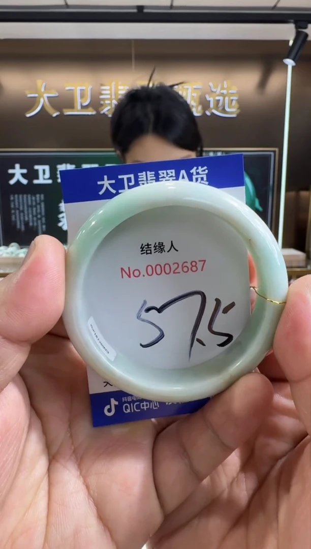 未镶嵌手镯翡翠天然缅甸a货