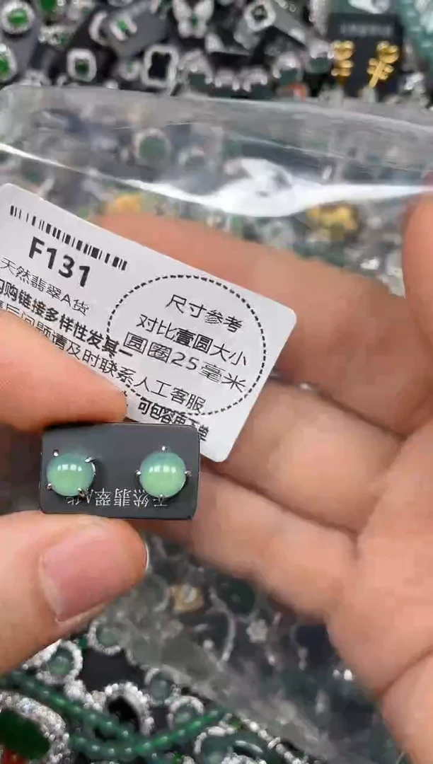 颈饰未镶嵌翡翠F131耳钉