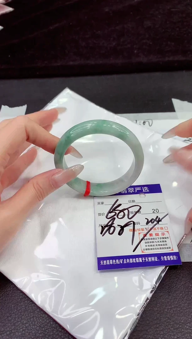 未镶嵌手镯翡翠1111111111