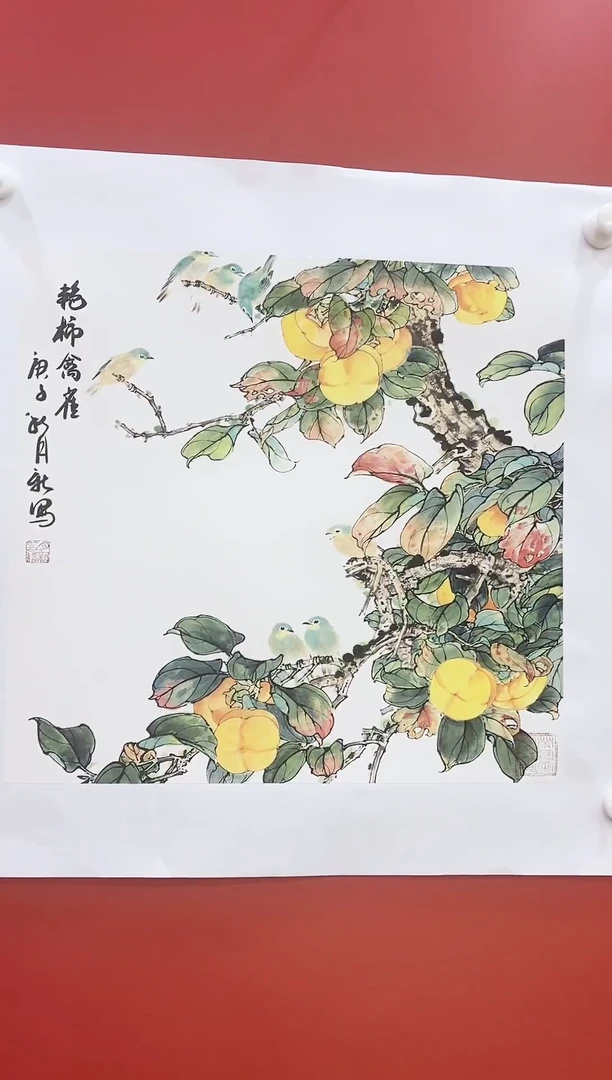 书法王月新国画作品