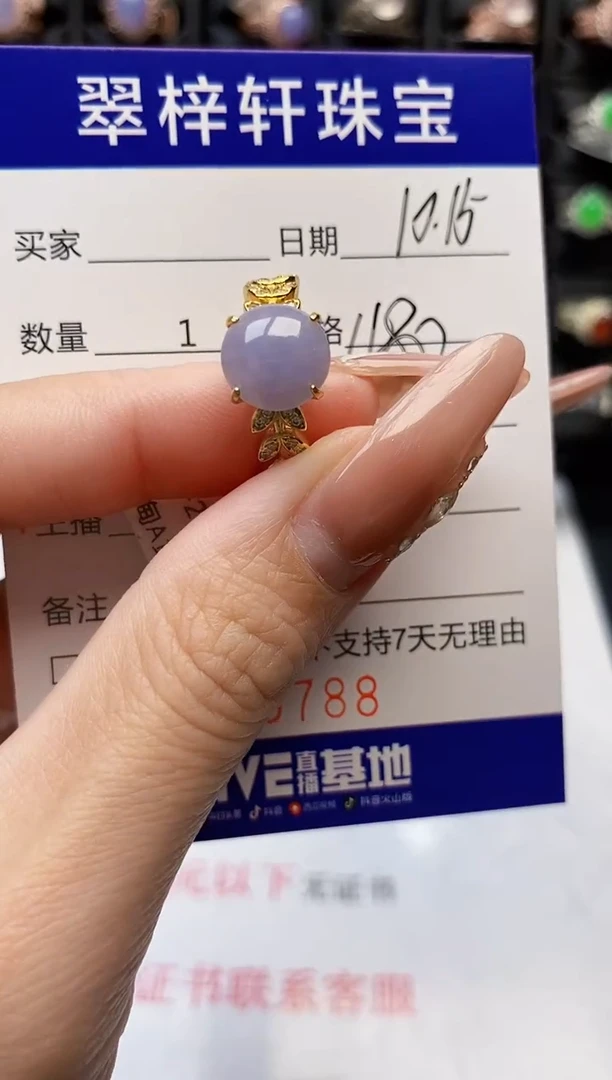 银S925镶嵌戒指翡翠3788