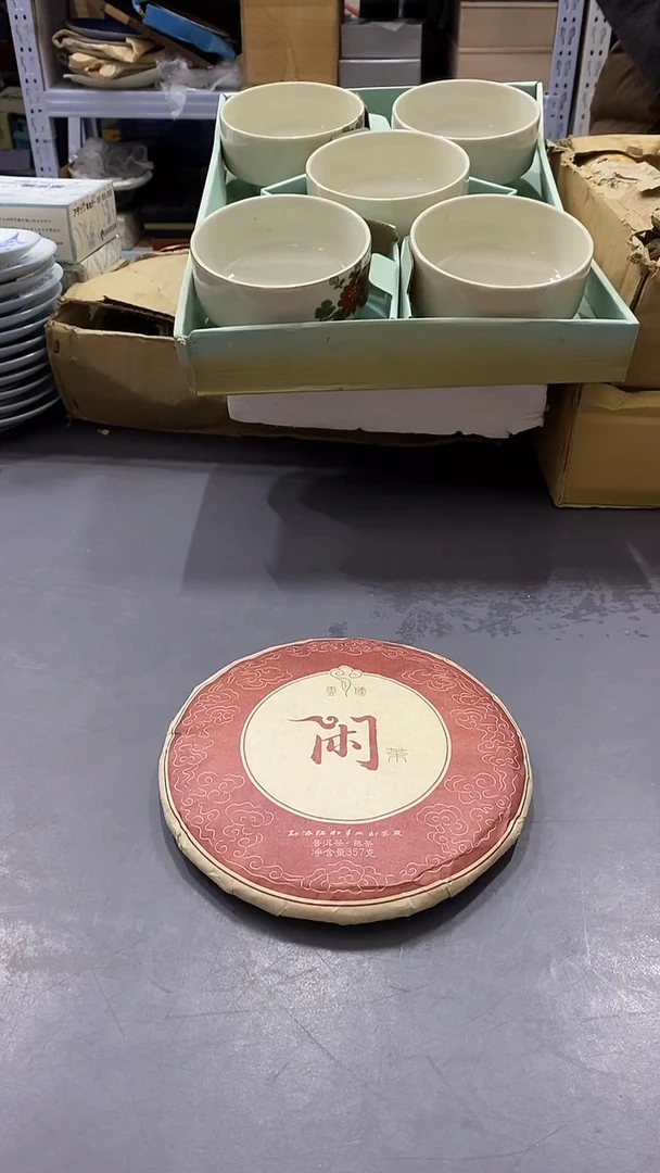 瓷片大**跑满38包邮，编号：C877