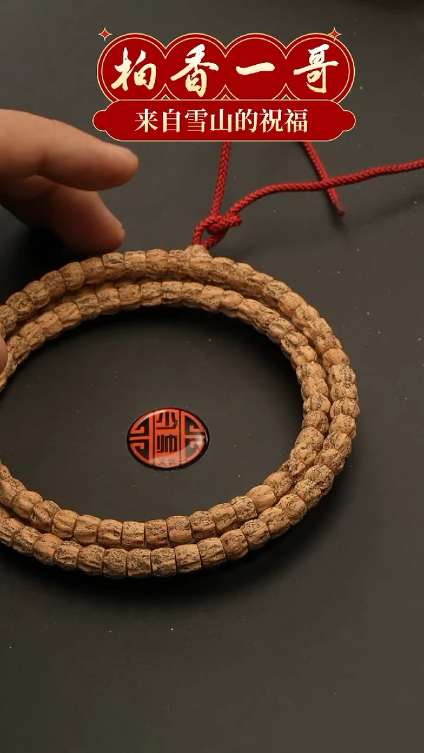 【闪购商品】柏香籽/百香籽吊坠打玉