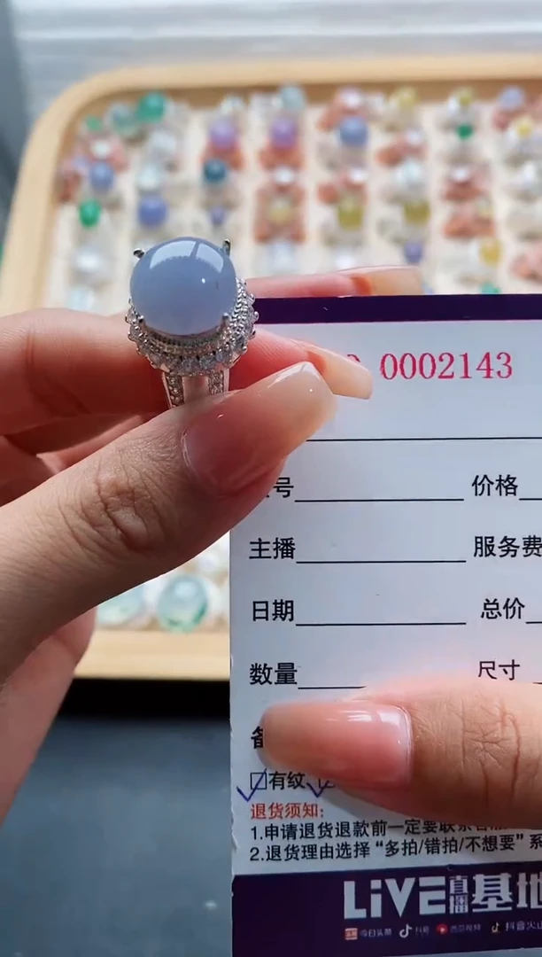 未镶嵌戒指翡翠天然缅甸翡翠A货111 2-8