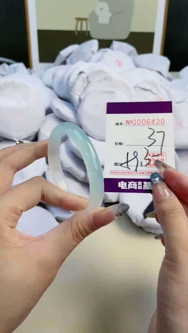 【闪购商品】玛瑙/玉髓手镯未镶嵌6420