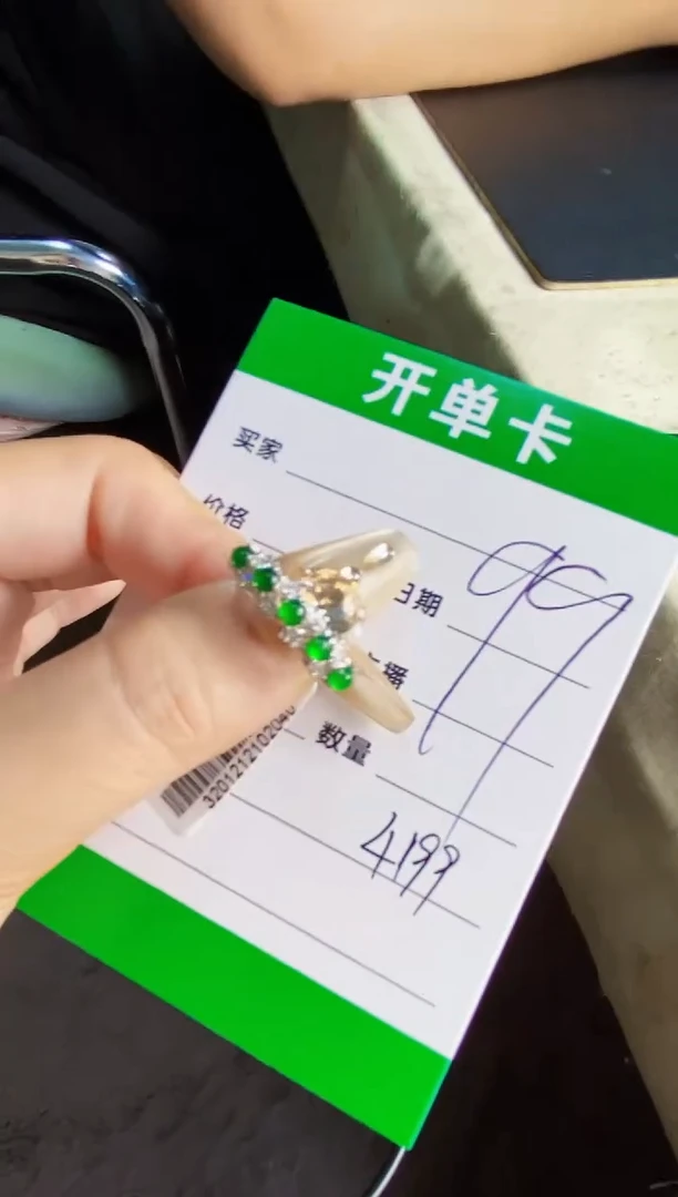 翡翠戒指银S925镶嵌4199