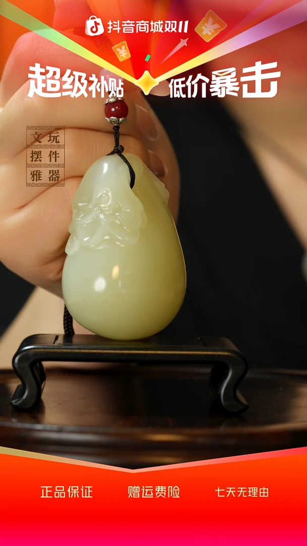 玉《富得流油福袋》手把件摆件