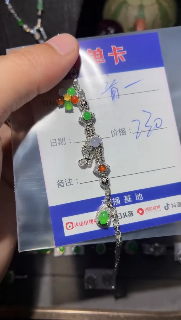 银S925镶嵌手链翡翠?*音0416414019